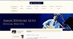 Desktop Screenshot of galaxymusic.net