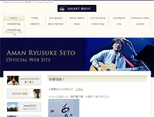 Tablet Screenshot of galaxymusic.net